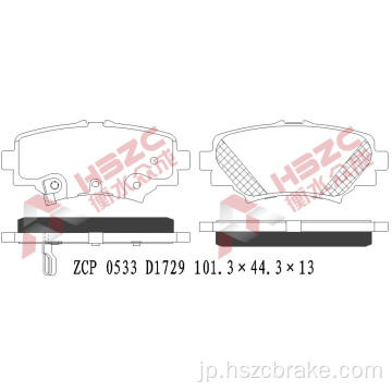 Mazda用のFMSI D1729セラミックブレーキパッド